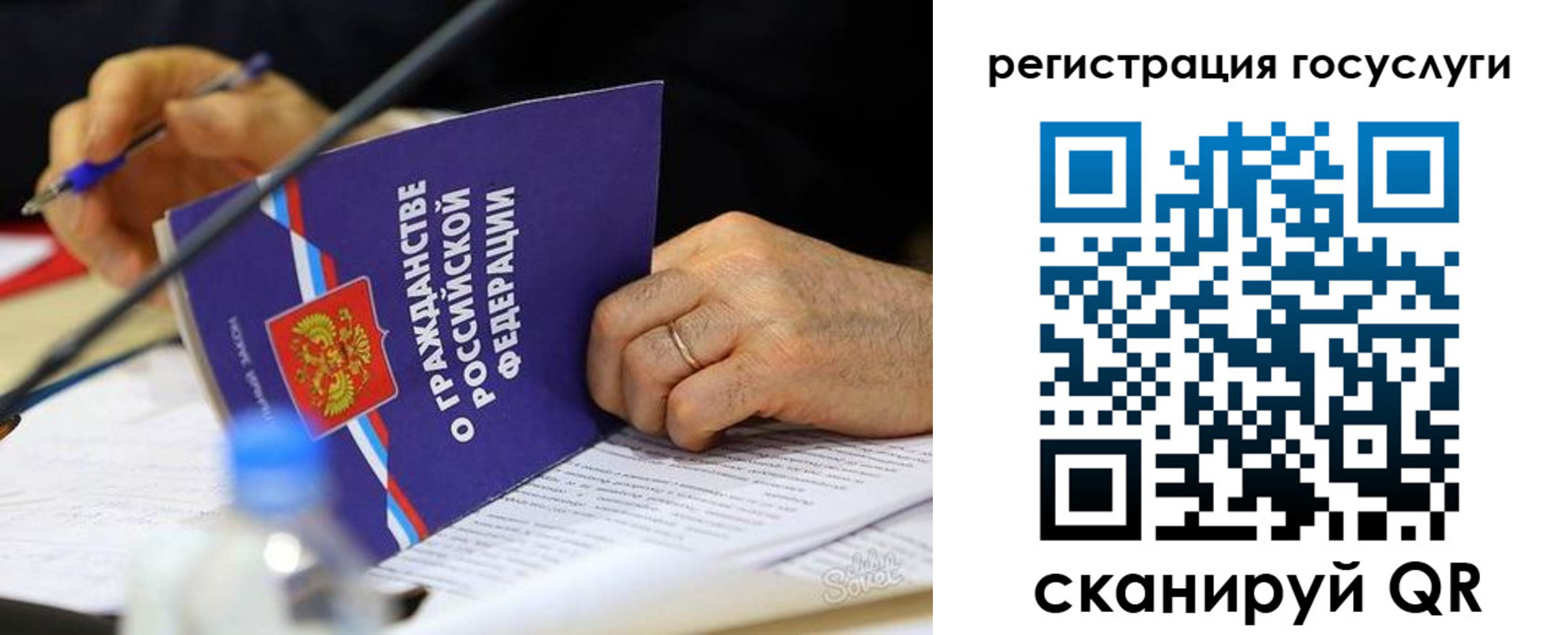 где прописаться в Красном Сулине