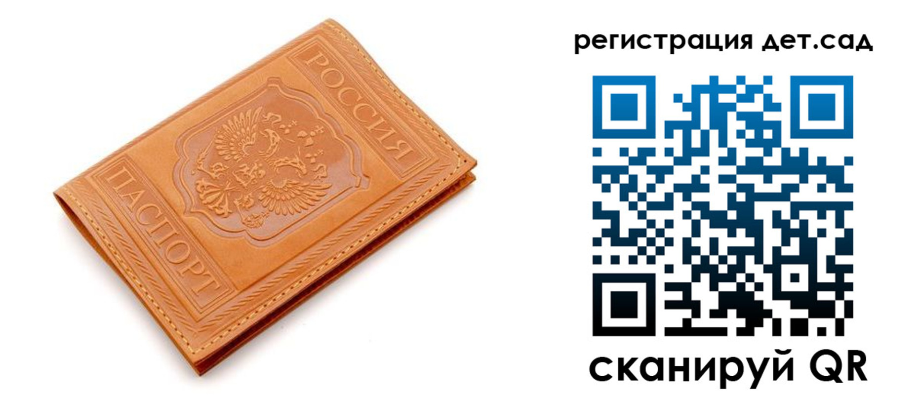 прописка поиск в Красном Сулине