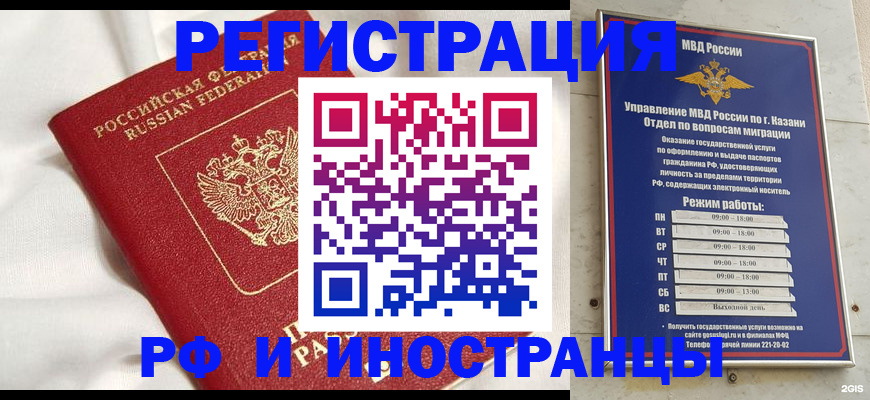 прописка для кредита в Красном Сулине