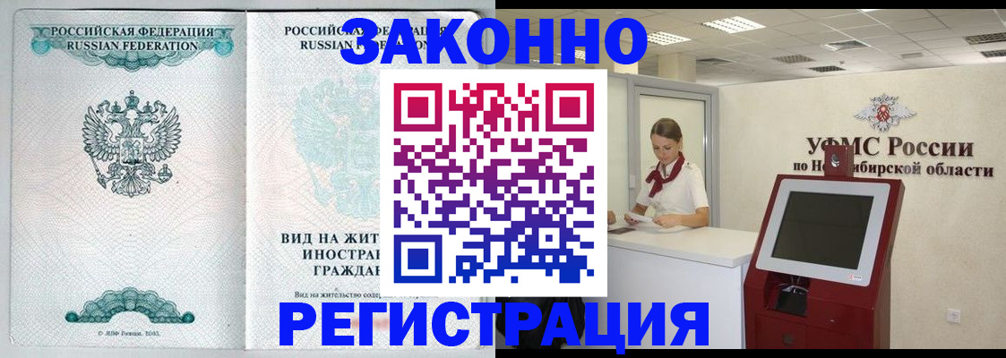 регистрация для школы в Красном Сулине